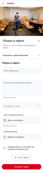 form_with_elements_mob.png form_with_elements_mob.png