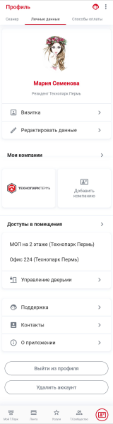 profile_personal_mob.png profile_personal_mob.png