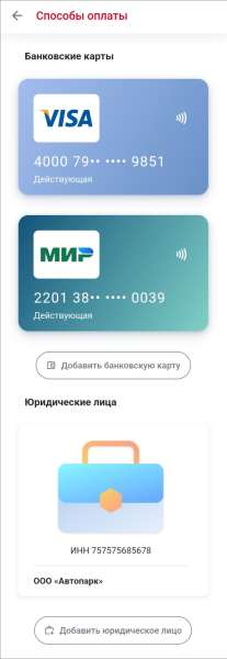 profile_cards_mobile.png profile_cards_mobile.png