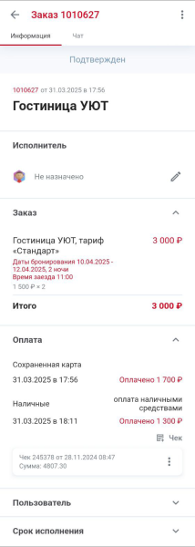 order_payment_mob.png order_payment_mob.png