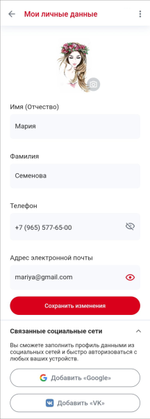 profile_mobile.png profile_mobile.png