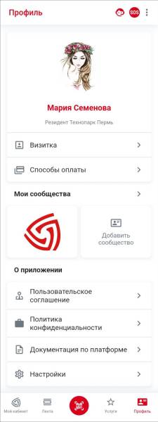 profile_personal_mob.jpg profile_personal_mob.jpg