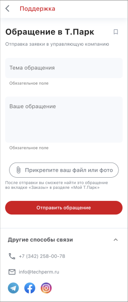 location_support.png location_support.png