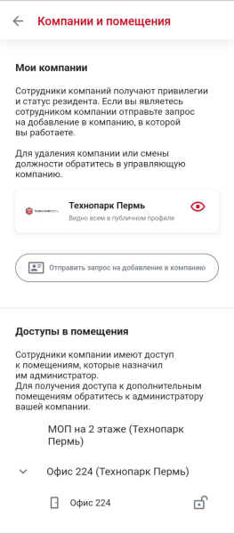 profile_companies_mobile.png profile_companies_mobile.png