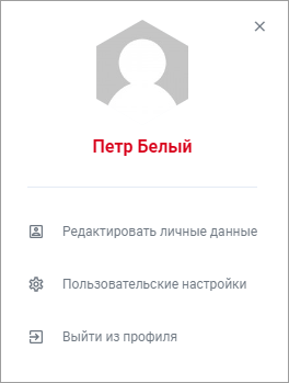 profile_menu.png profile_menu.png
