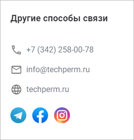 support_contacts.png support_contacts.png