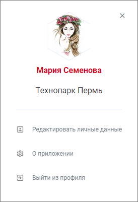 profile_menu.png profile_menu.png
