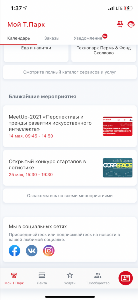 browsing_list_mob.png browsing_list_mob.png