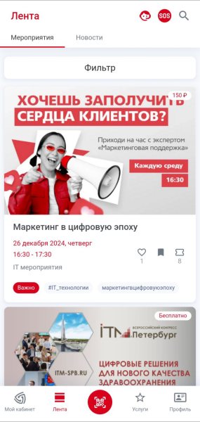 events_list_mob.png events_list_mob.png