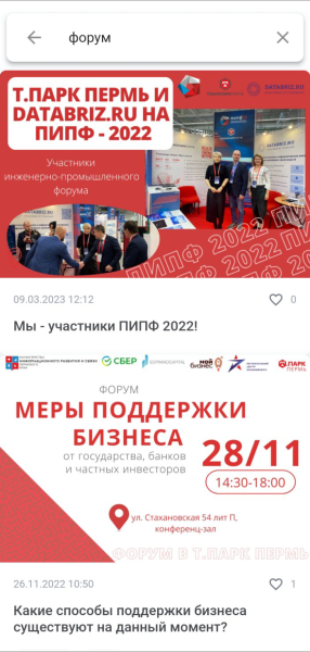 search_news_mob.png search_news_mob.png