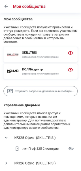 profile_companies_mobile.png profile_companies_mobile.png