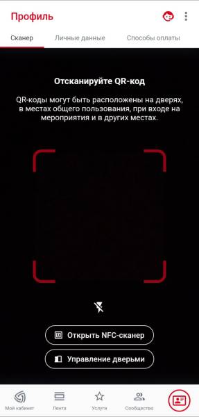 profile_scanner.jpg profile_scanner.jpg