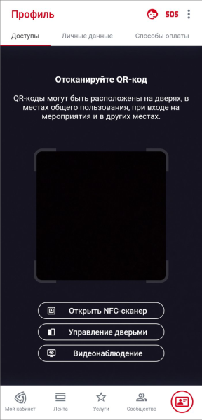 profile_scanner.png profile_scanner.png