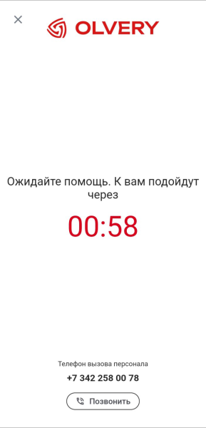 profile_scanner_help.png profile_scanner_help.png