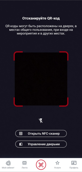 menu_scanner.png menu_scanner.png