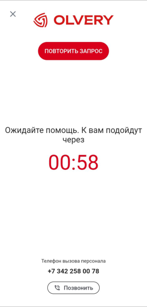 scanner_help.png scanner_help.png