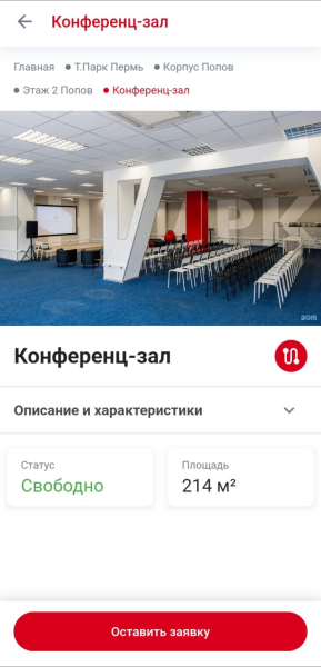 location_plan_route.png location_plan_route.png