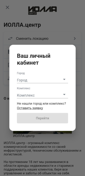 switching_locations_mob.png switching_locations_mob.png