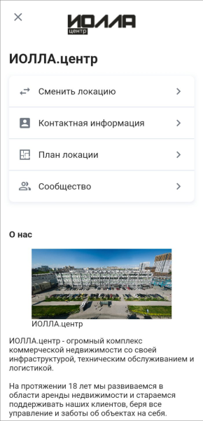 switching_locations_mob_info.png switching_locations_mob_info.png