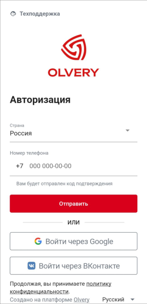 authorization_mobile.png authorization_mobile.png