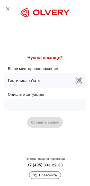 sos_order_place.png sos_order_place.png