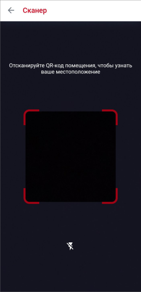 scanner_sos.png scanner_sos.png