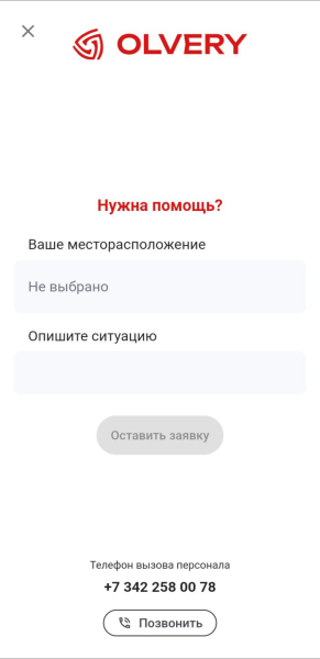 sos_order.png sos_order.png