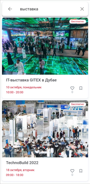 search_events_mob.png search_events_mob.png