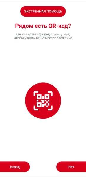 sos_emergency_assistance.png sos_emergency_assistance.png