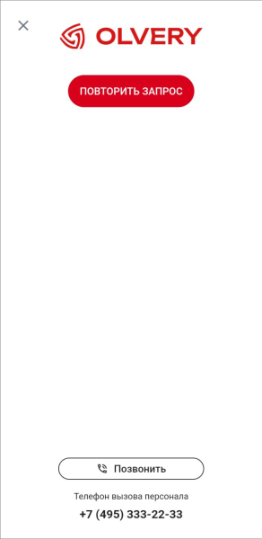 scanner_help_counter_end.png scanner_help_counter_end.png