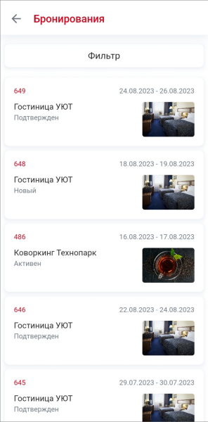 my_reservations_mob.png my_reservations_mob.png