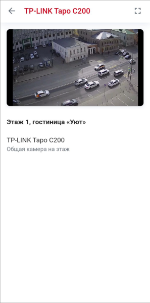 watching_video_view.png watching_video_view.png