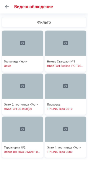 watching_video.png watching_video.png