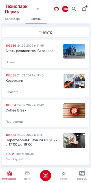 tpark_orders_mob.png tpark_orders_mob.png