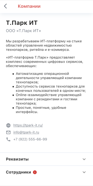 community_company_mob.png community_company_mob.png