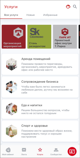 services_mob.png services_mob.png