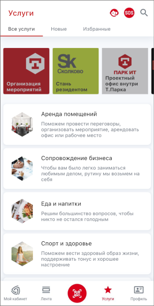 services_mob.png services_mob.png