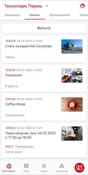 tpark_orders_mob.png tpark_orders_mob.png