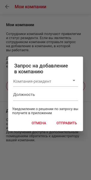 authorization_mobile_profile.png authorization_mobile_profile.png