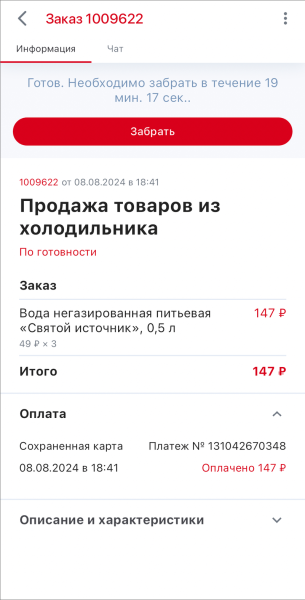 service_fridge_usl.png service_fridge_usl.png