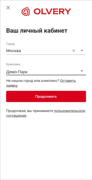 authorization_agreement_mobile.png authorization_agreement_mobile.png