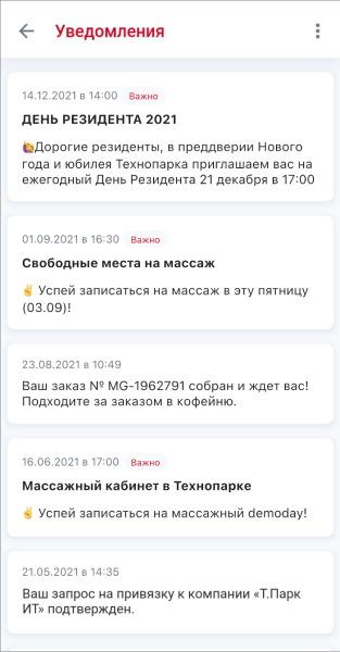 tpark_notifications_mobile.png tpark_notifications_mobile.png
