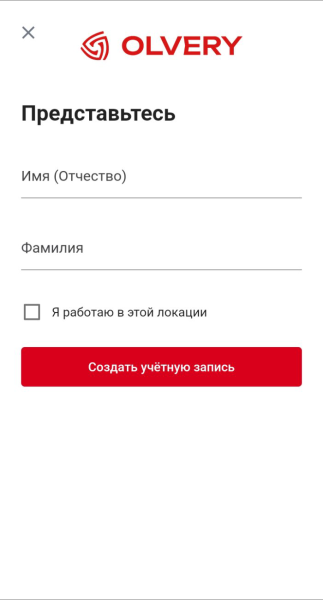 authorization_mobile_registration.png authorization_mobile_registration.png