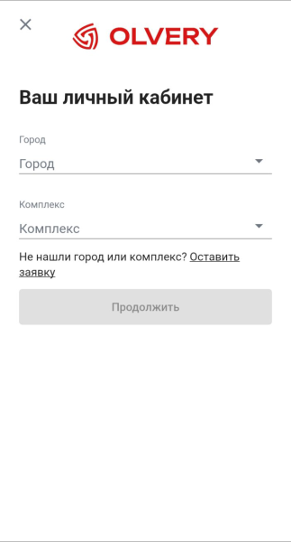 authorization_mobile_location.png authorization_mobile_location.png