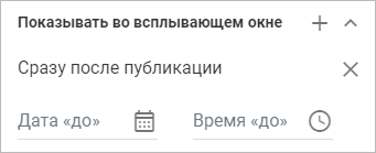 notification_pop_up_add_now.png notification_pop_up_add_now.png