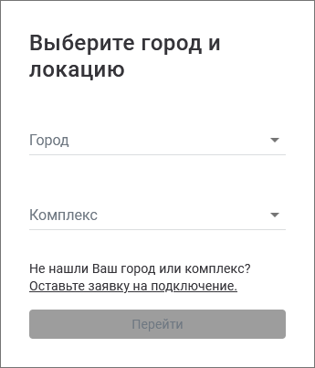 switching_locations.png switching_locations.png