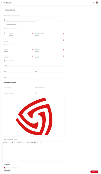 community_add_company.png community_add_company.png