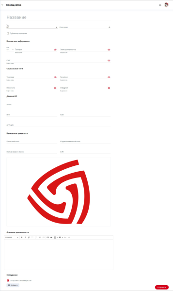 community_add_ip.png community_add_ip.png