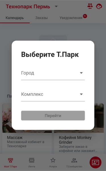 switching_locations_mobile.png switching_locations_mobile.png