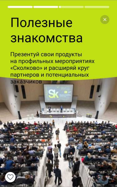 stories_mobile_view.jpg stories_mobile_view.jpg